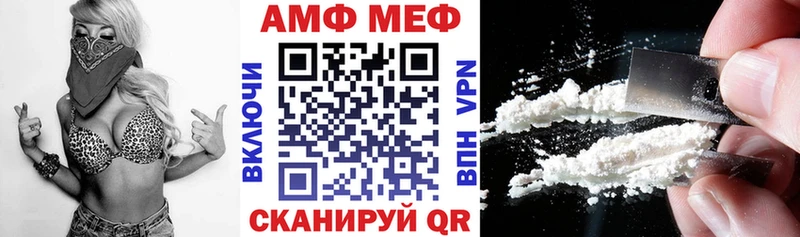 MEGA tor  Электроугли  АМФЕТАМИН Premium 