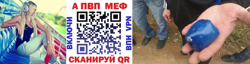 блэк спрут рабочий сайт  Электроугли  A-PVP Crystall  продажа наркотиков 