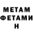 КЕТАМИН VHQ black jam