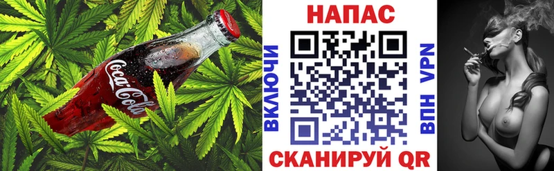 как найти   Электроугли  Печенье с ТГК марихуана 