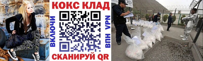 Кокаин 97%  Электроугли 
