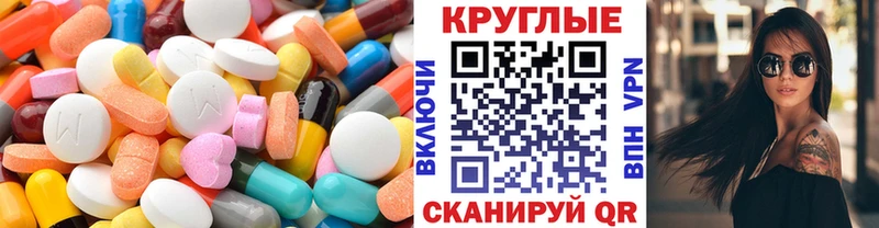 Экстази 280мг KRAKEN ONION shop состав Электроугли