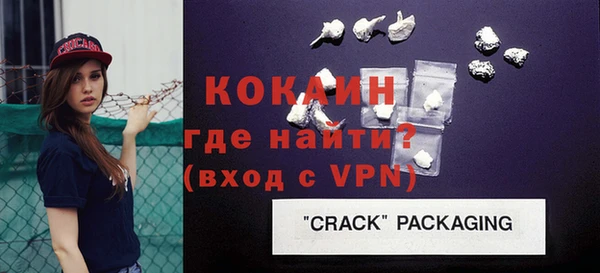 скорость mdpv Наволоки