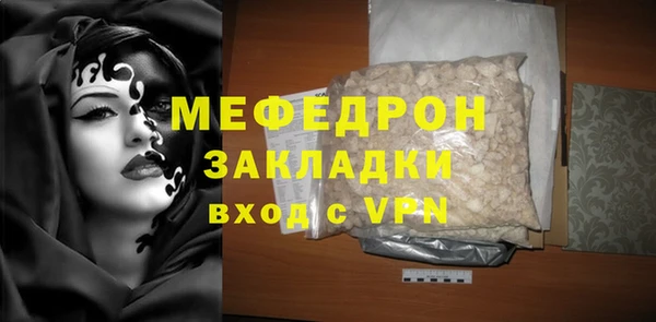прущая мука Надым