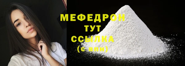 скорость mdpv Наволоки