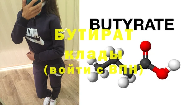 скорость mdpv Наволоки