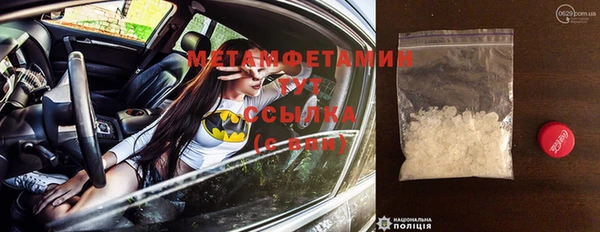 скорость mdpv Наволоки