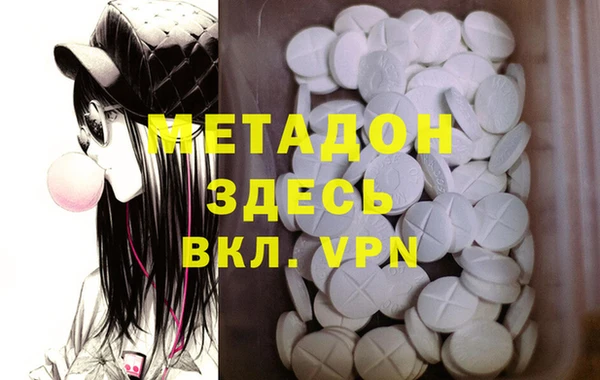 скорость mdpv Наволоки