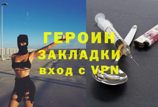 прущая мука Надым