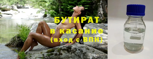 прущая мука Надым