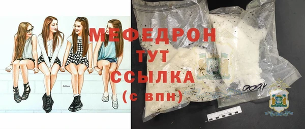 скорость mdpv Наволоки