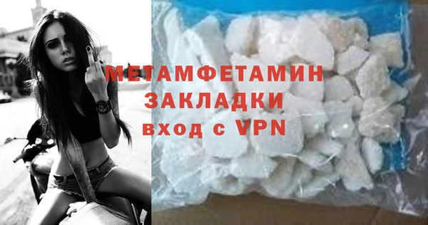 скорость mdpv Наволоки