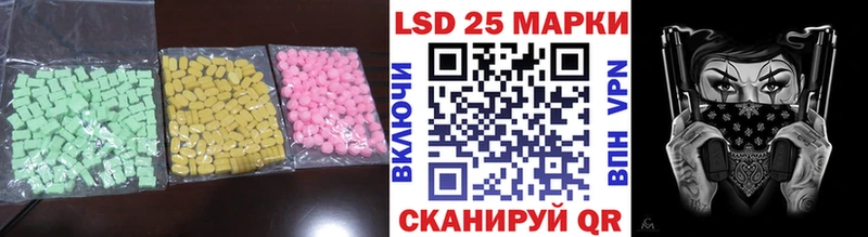 ЛСД экстази ecstasy где купить Электроугли