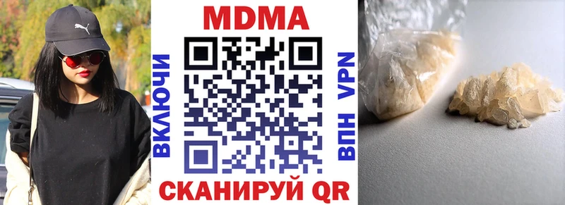 МДМА crystal  наркотики  дарк нет наркотические препараты  Электроугли 