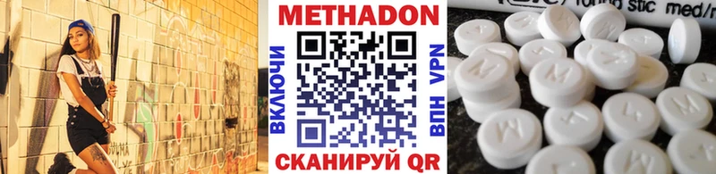 МЕГА зеркало маркетплейс наркотические препараты МЕТАДОН methadone Электроугли