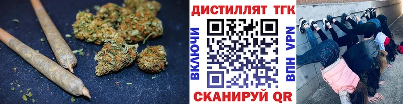 Дистиллят ТГК вейп  Электроугли 